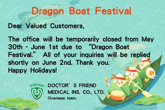 dragon-boat-festival-2025