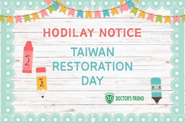 Taiwan-restoration-day-2026
