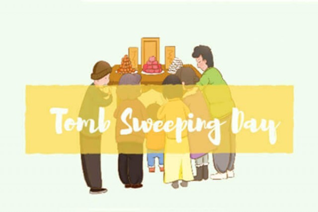 Holiday Notice: Apr. 2 ~ 5, 2021