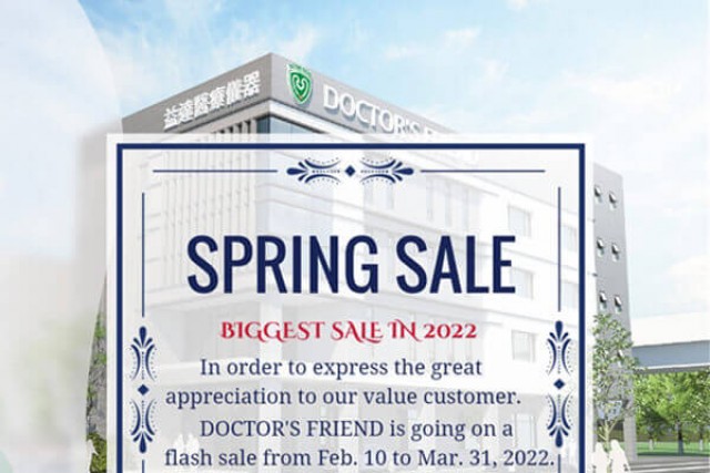 Spring Sale starts on Feb. 15, 2022.