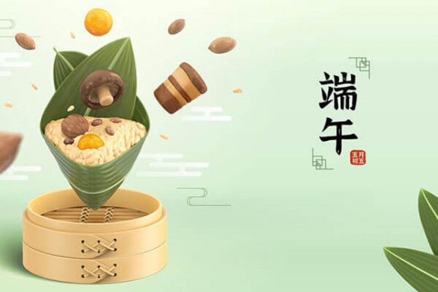 Holiday Notice: June 3. 2022.