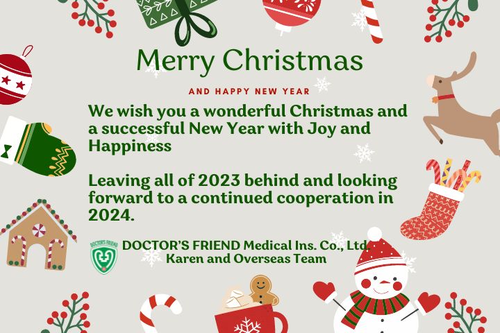 2023 Merry Chrismas