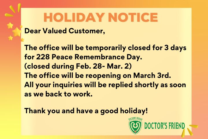 2025 228 連續假期公告