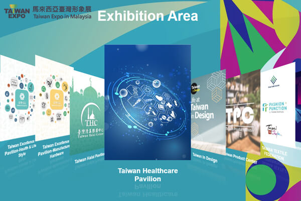 Taiwan Expo in Malaysia 8/3-8/5 Taiwan Healthcare Pavilion