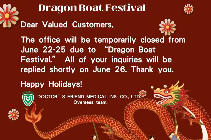 Holiday Notice: June. 22, 2023~ June. 25, 2023